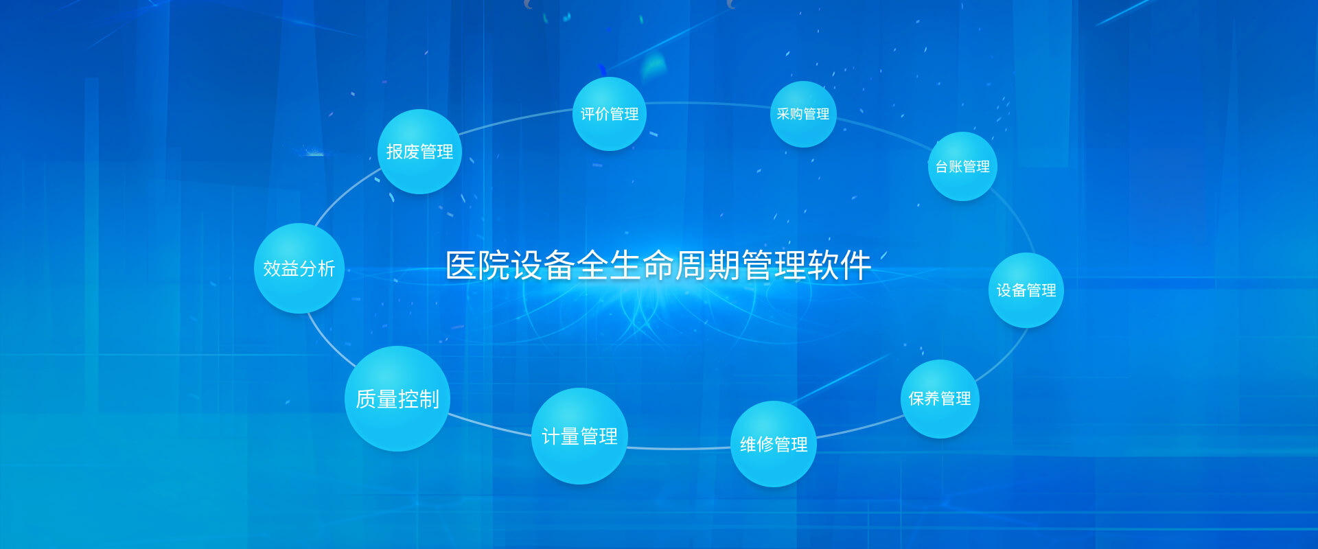 耗材管理系统